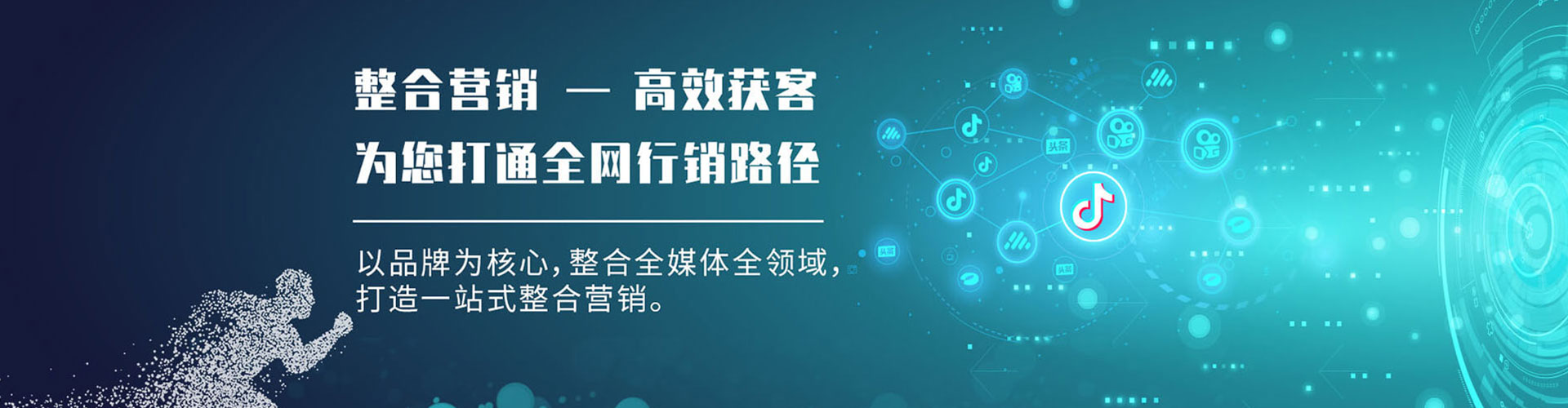 彭阳信息流推广