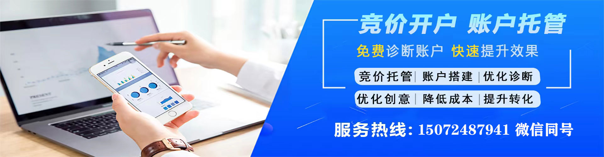 彭阳推广开户